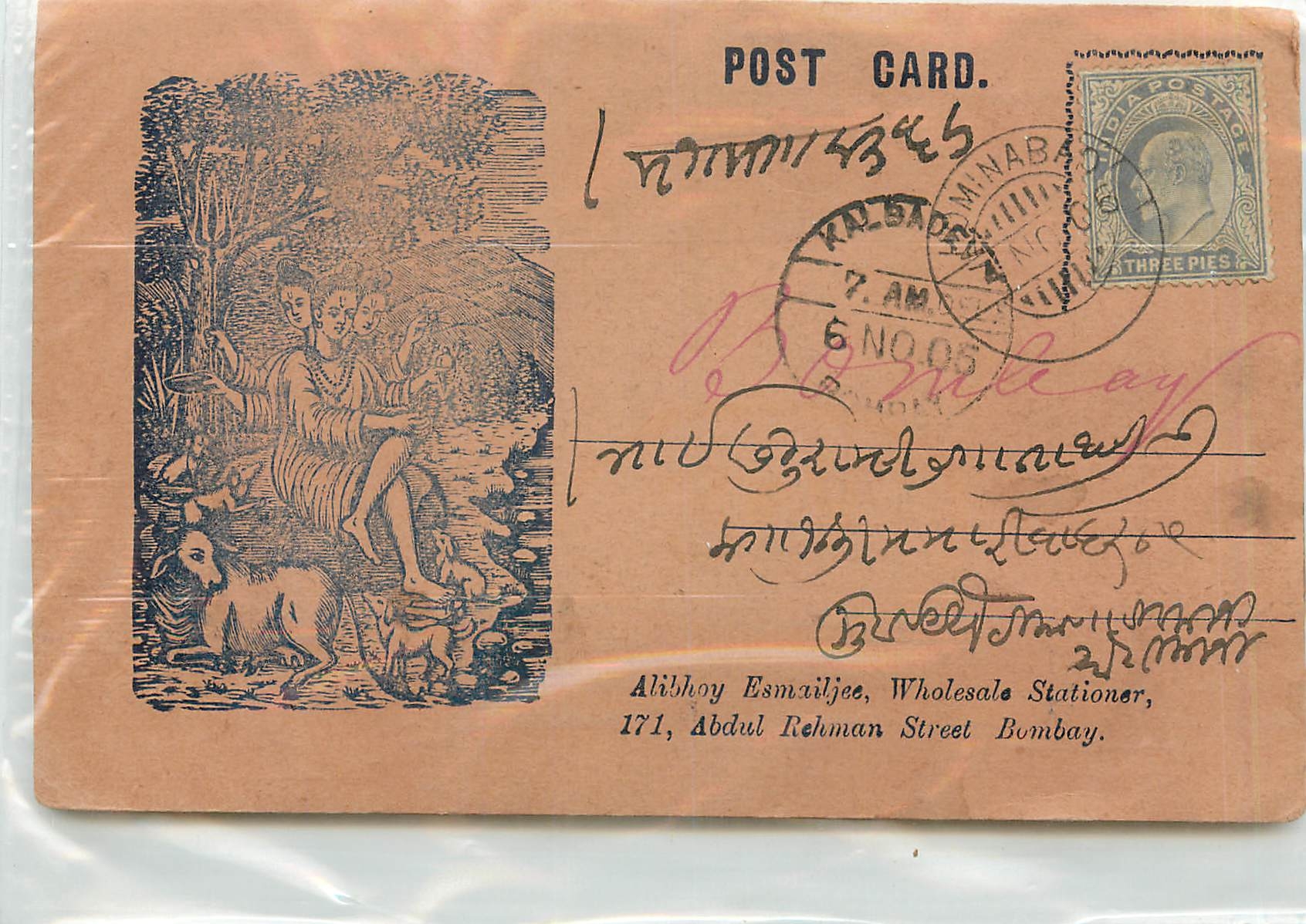 Inde India Entier Postal Stationary 