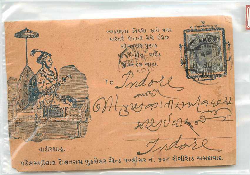 Inde India Entier Postal Stationary 