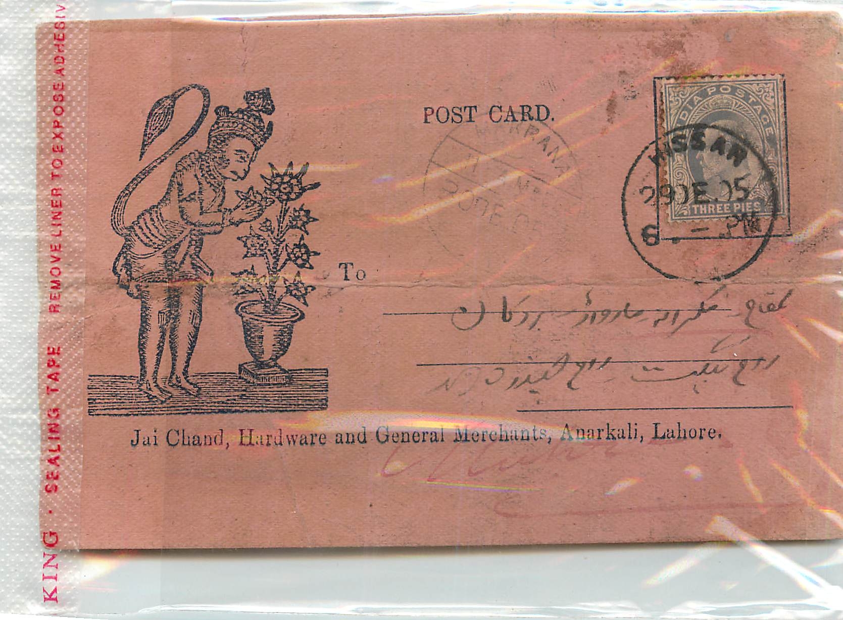 Inde India  Entier Postal Stationary 