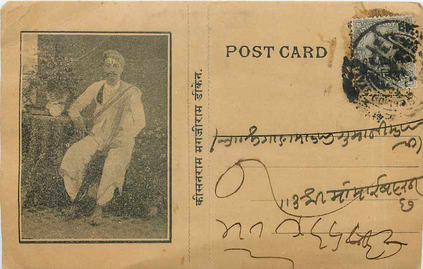 Inde India Gwalior Entier Postal Stationary 