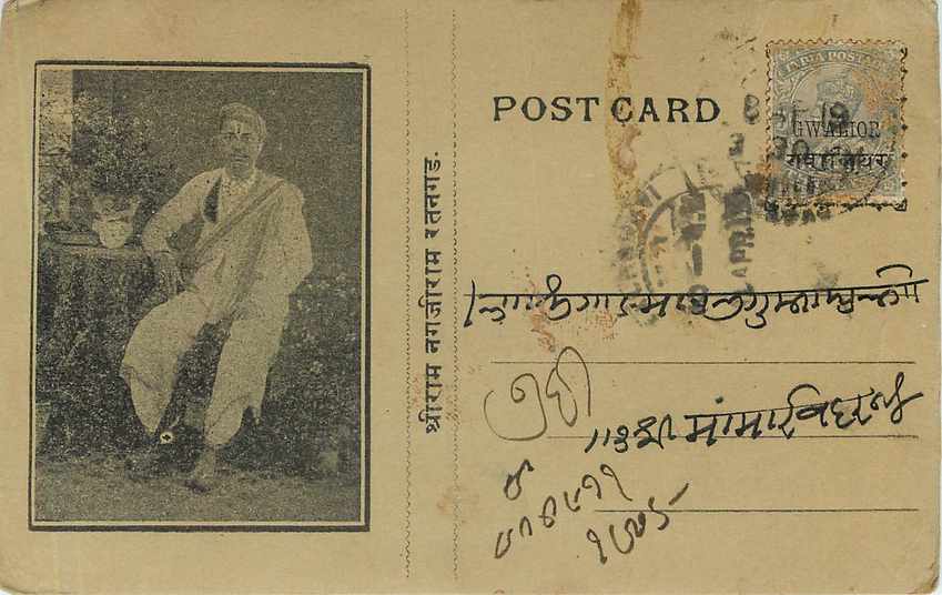 Inde India Gwalior Entier Postal Stationary 