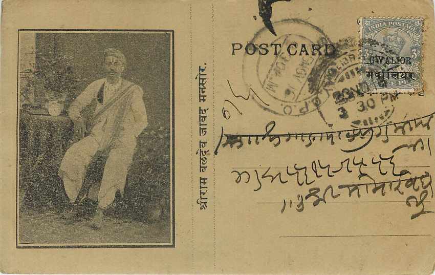 Inde India Gwalior Entier Postal Stationary 