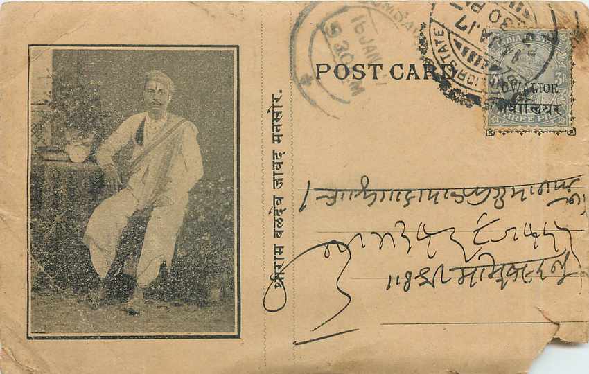 Inde India Gwalior Entier Postal Stationary 