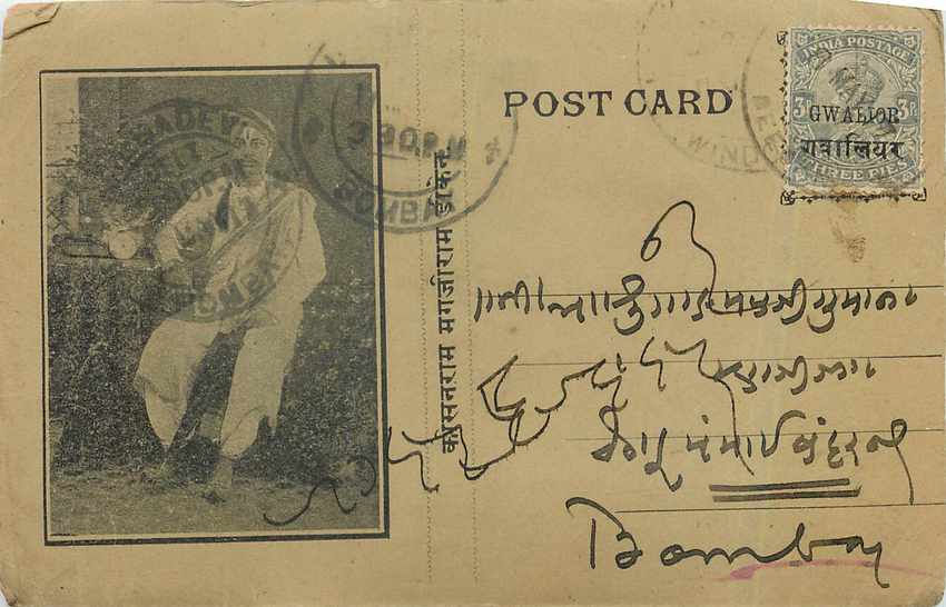 Inde India Gwalior Entier Postal Stationary 