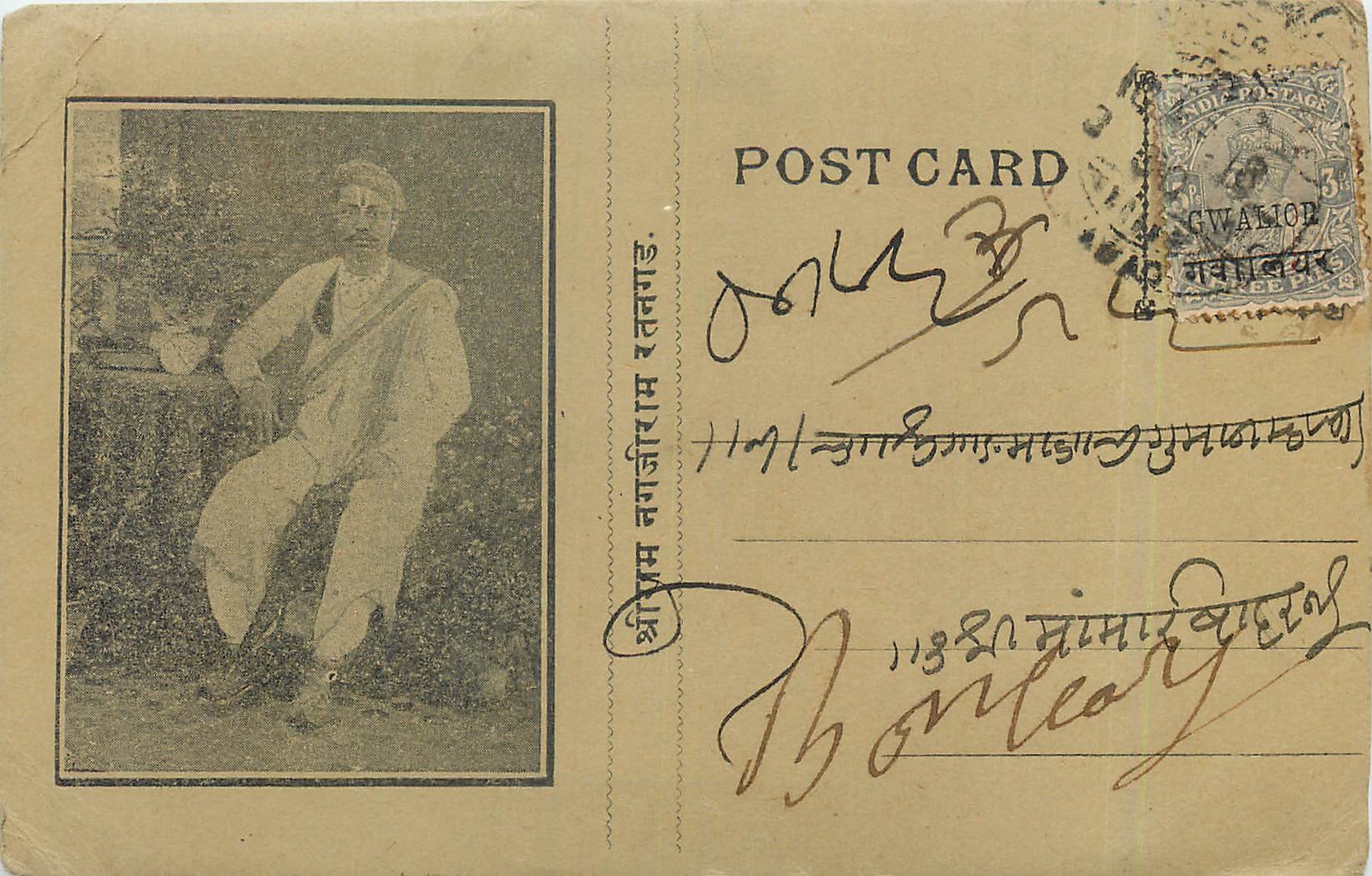 Inde India Gwalior Entier Postal Stationary 
