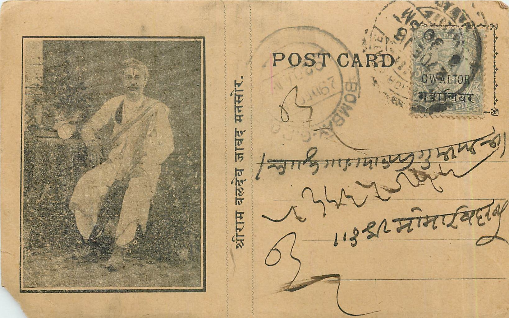 Inde India Gwalior Entier Postal Stationary 