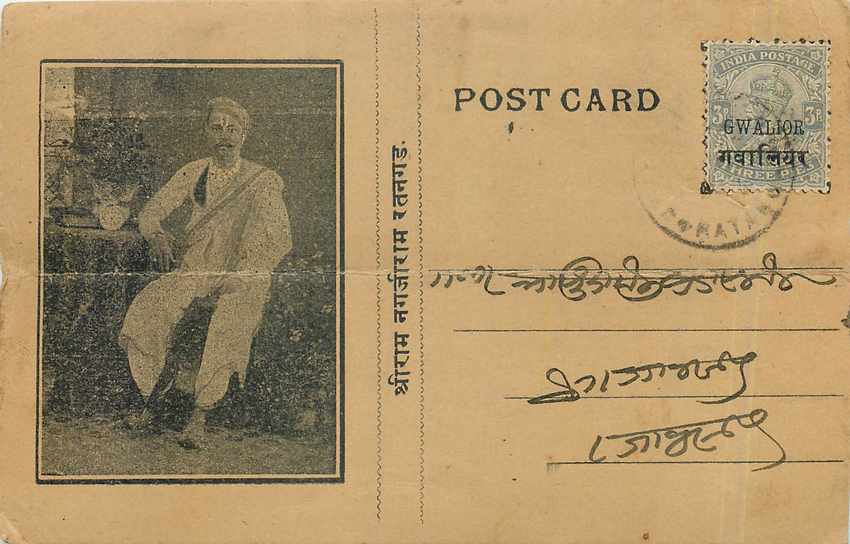 Inde India Gwalior Entier Postal Stationary 