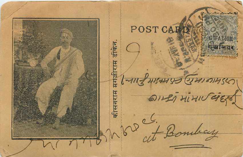 Inde India Gwalior Entier Postal Stationary 