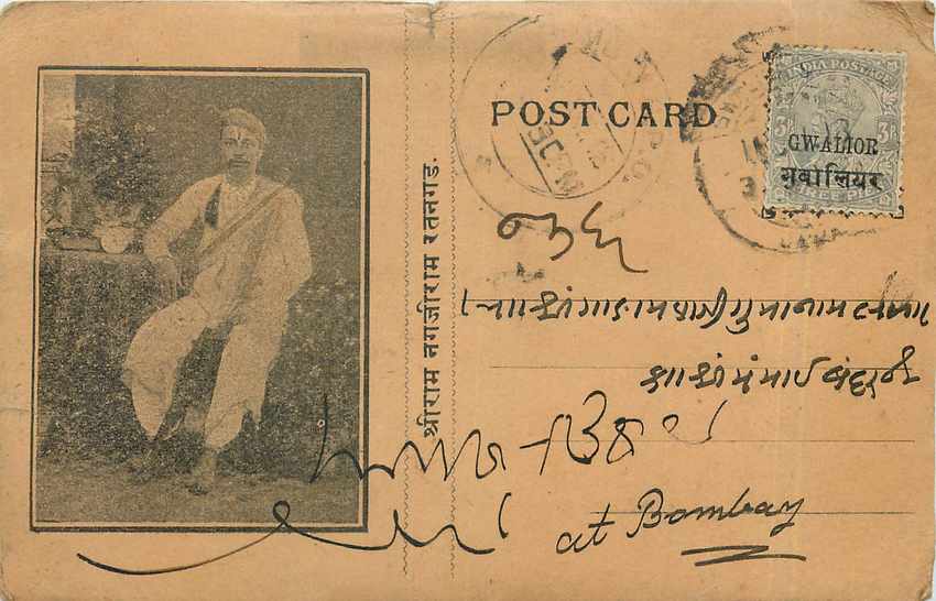 Inde India Gwalior Entier Postal Stationary 