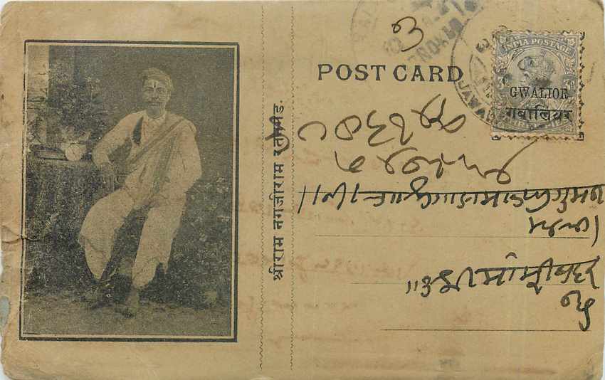 Inde India Gwalior Entier Postal Stationary 