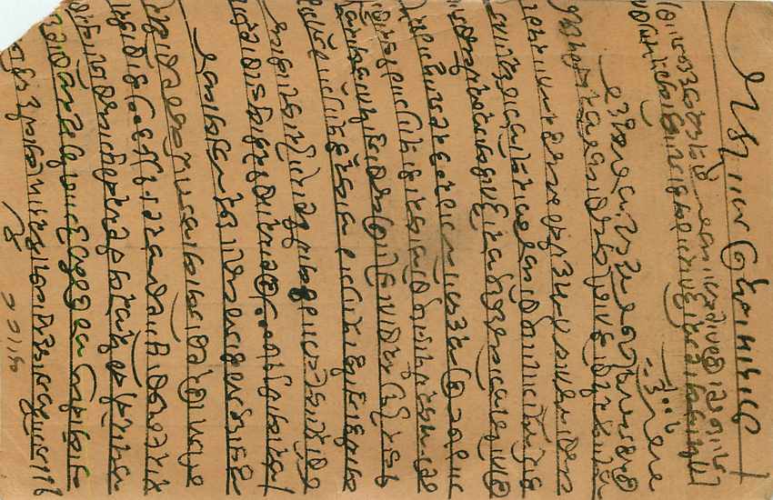 Inde India Gwalior Entier Postal Stationary  — Rückseite