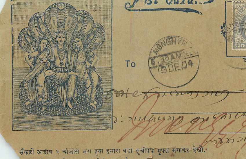 Inde India  Entier Postal Stationary 
