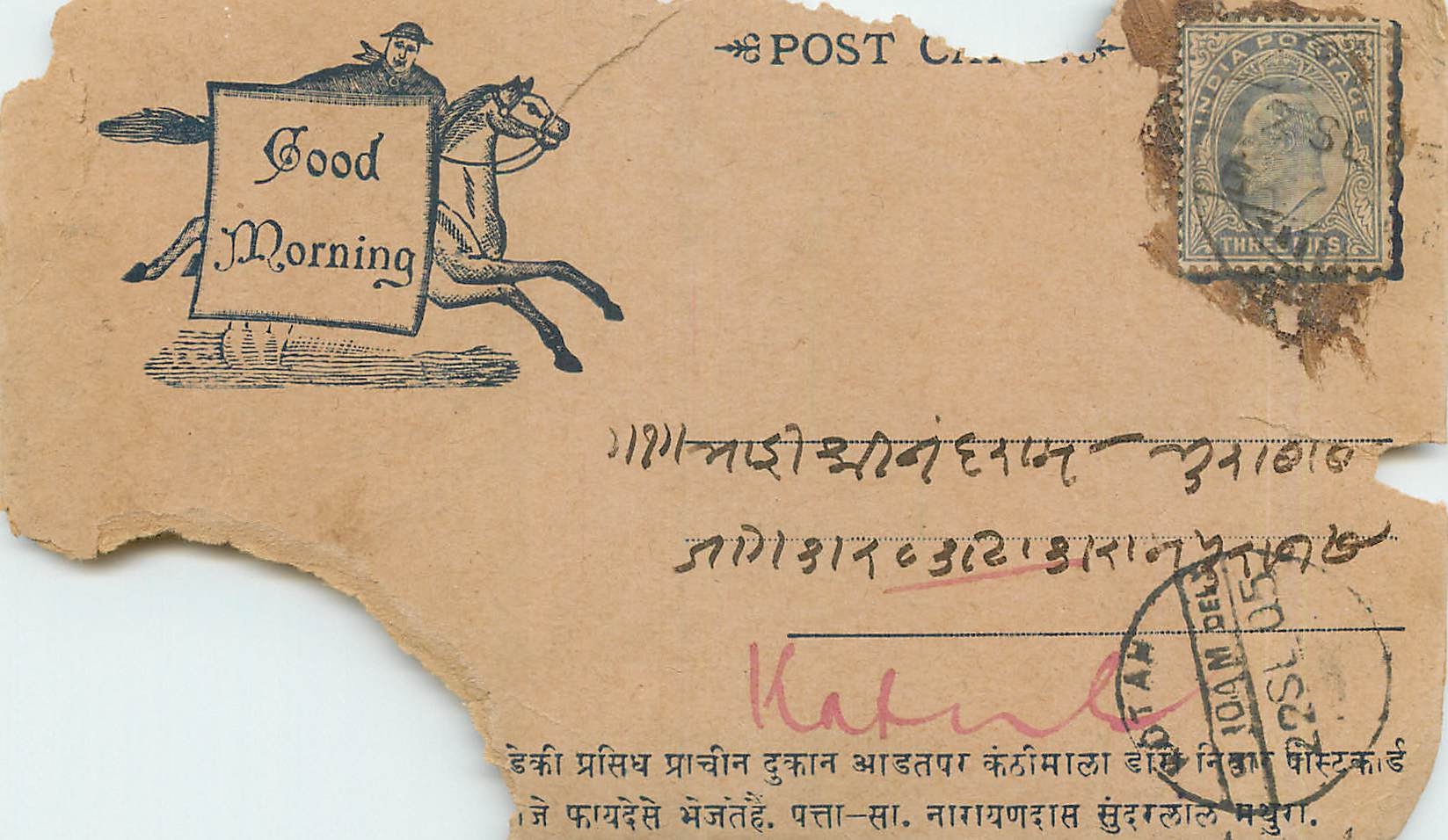 Inde India Entier Postal Stationary 