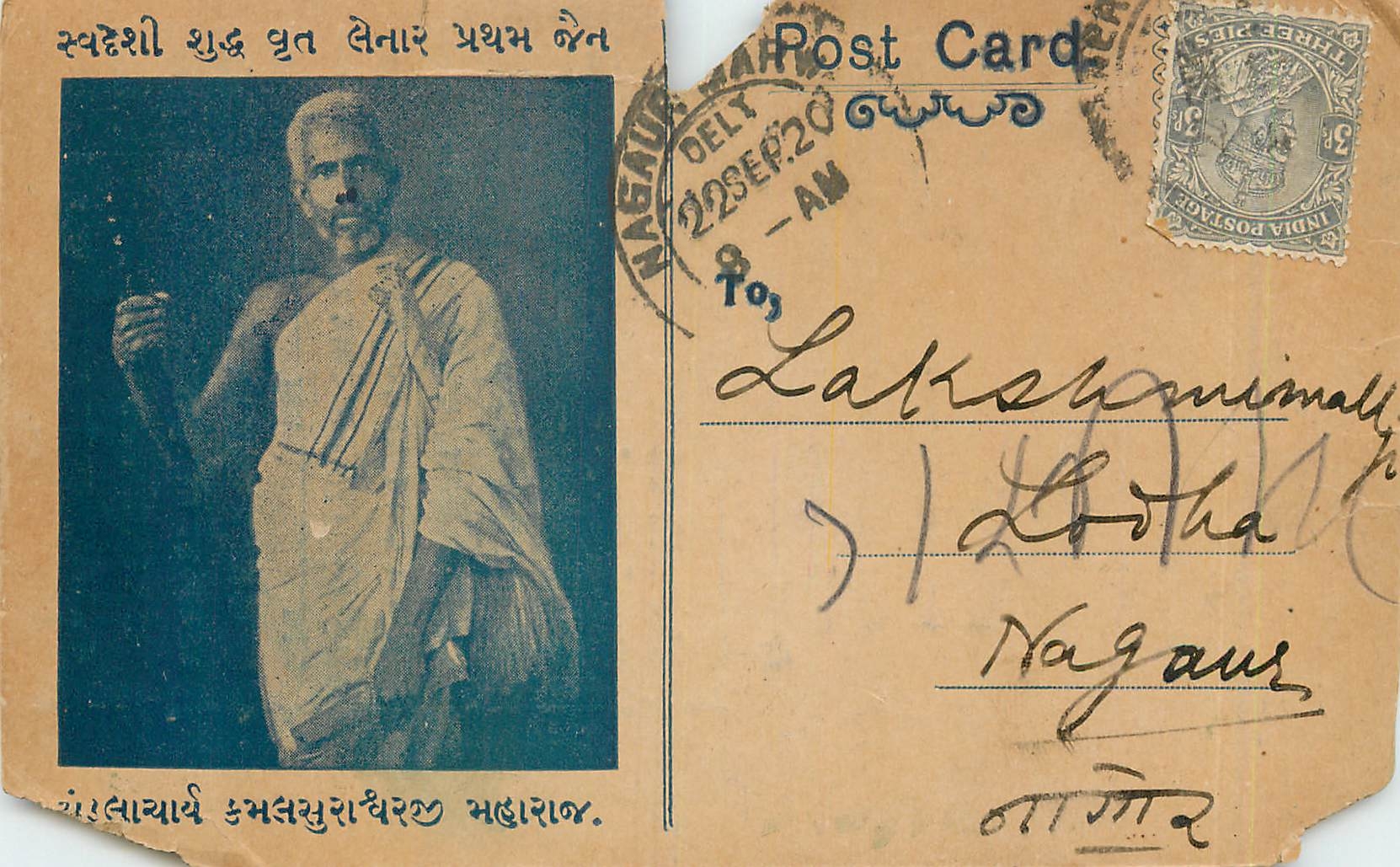 Inde India Entier Postal Stationary 