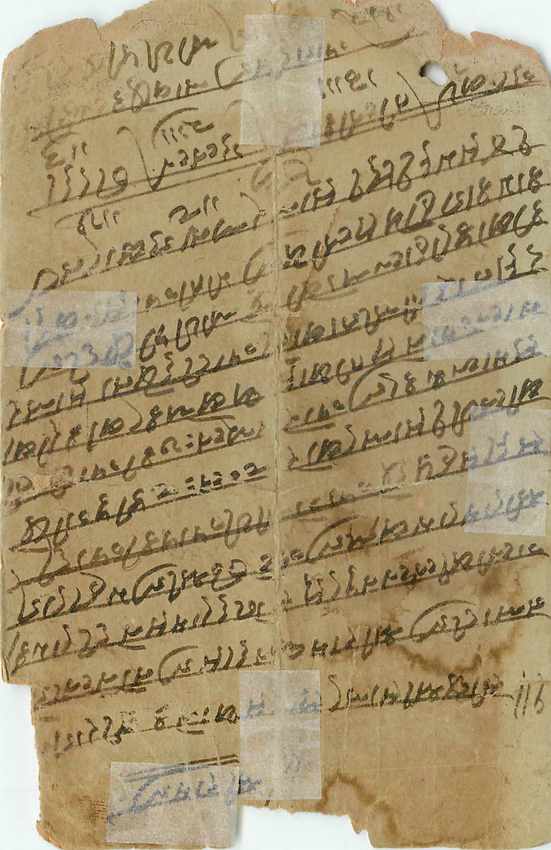 Inde India Entier Postal Stationary  — Verso
