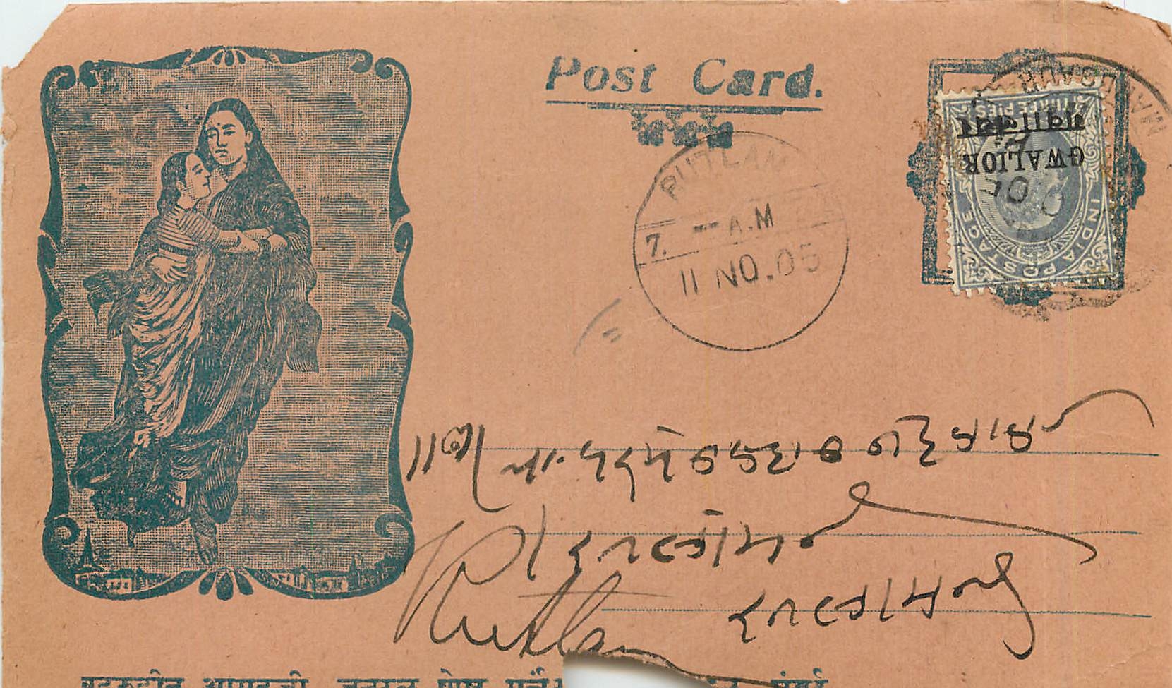 Inde India Entier Postal Stationary Gwalior