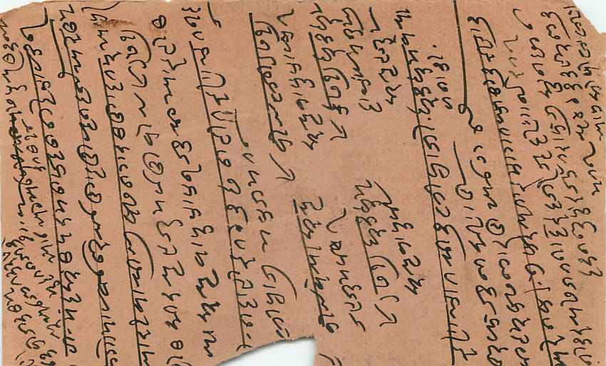 Inde India Entier Postal Stationary Gwalior — Rückseite