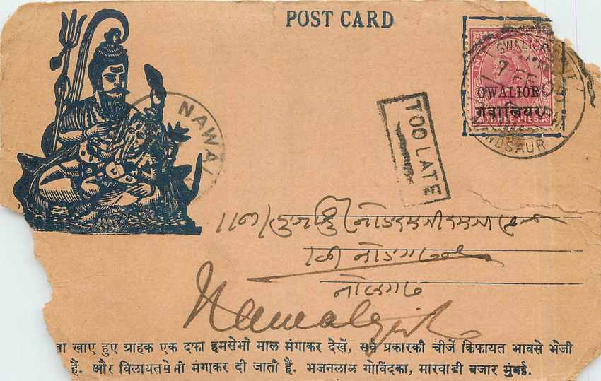 Inde India Entier Postal Stationary 