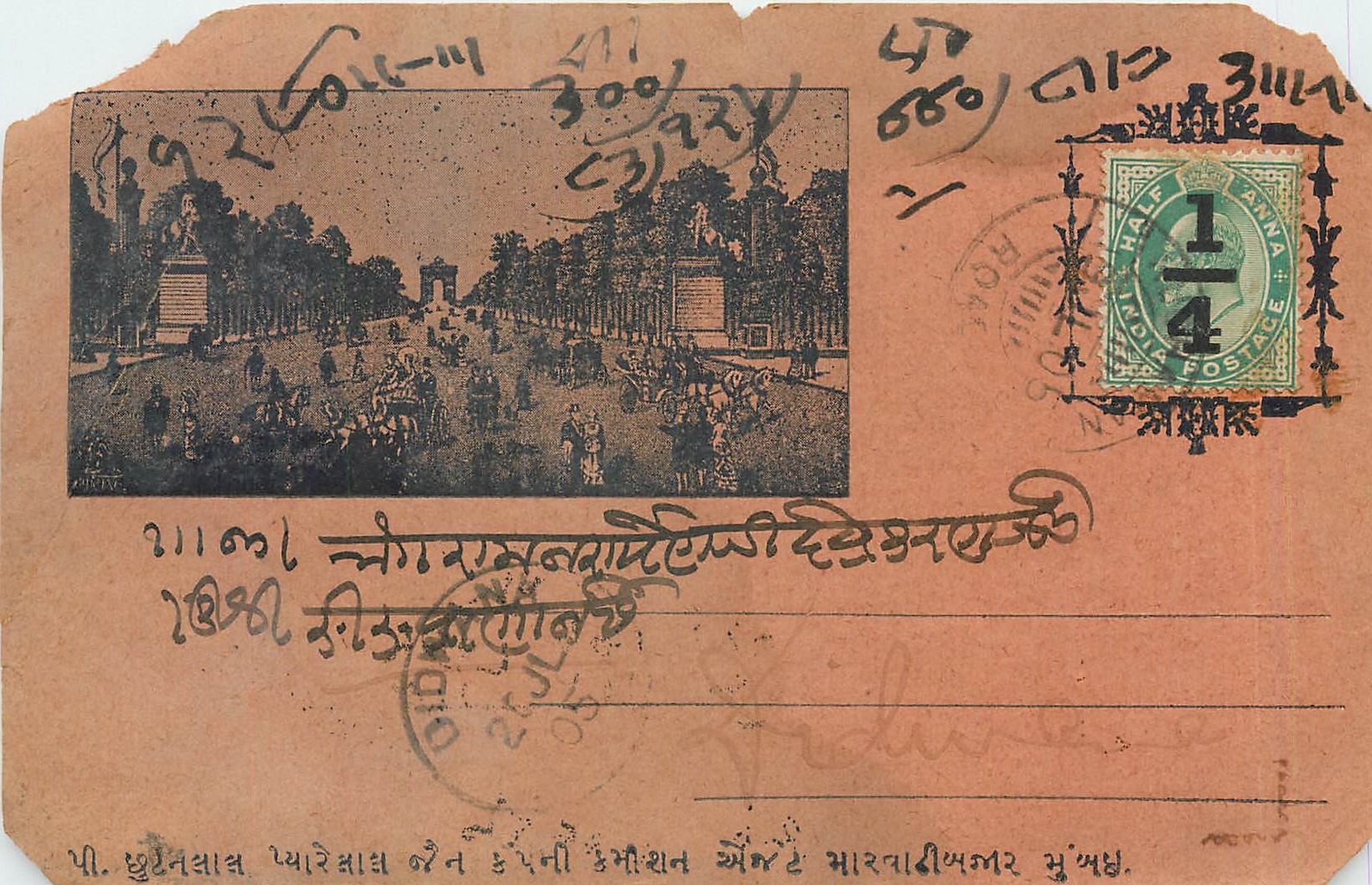 Inde India Entier Postal Stationary 