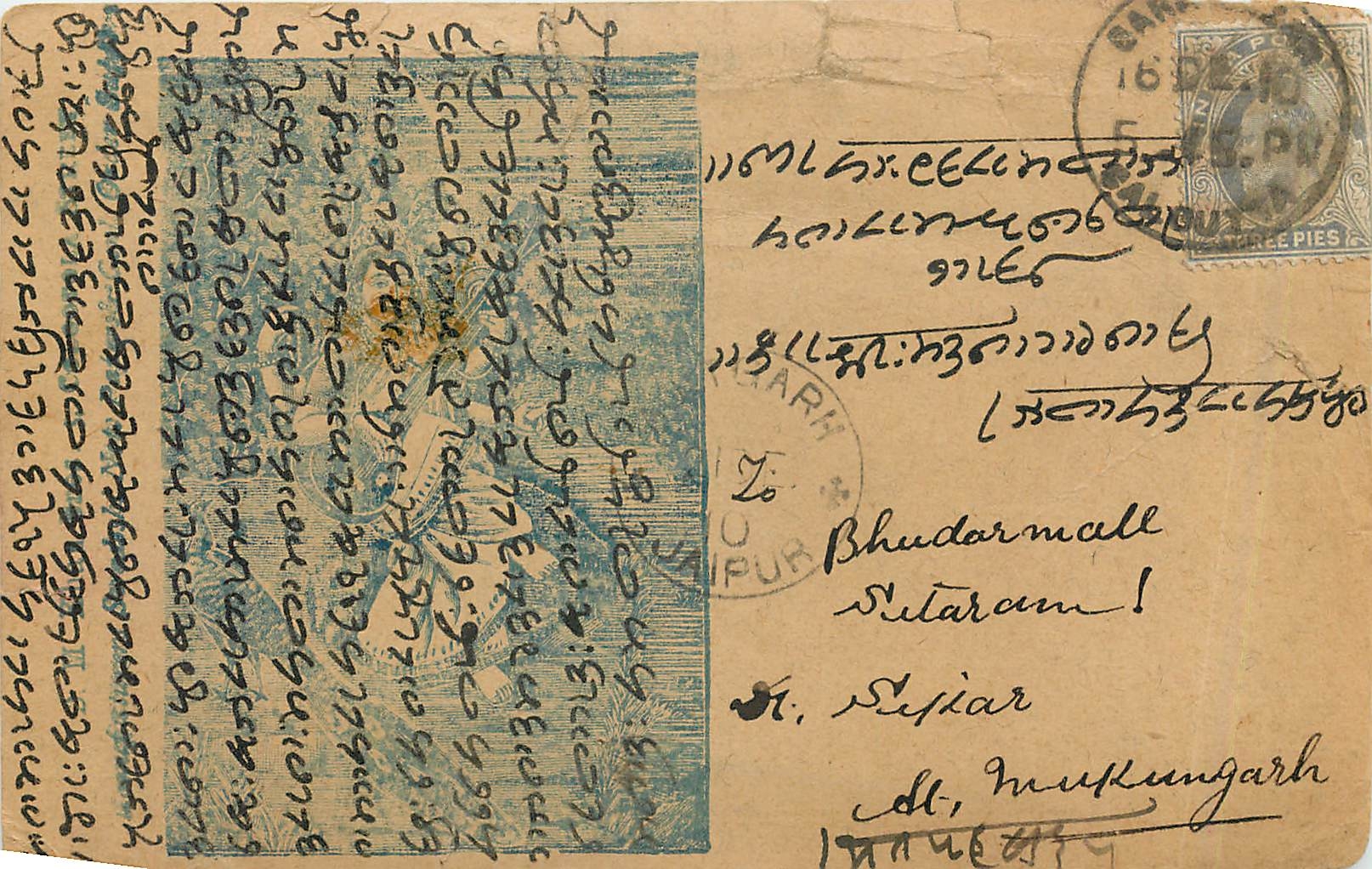 Inde India Entier Postal Stationary 