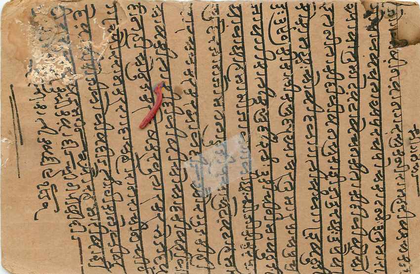 Inde India Entier Postal Stationary  — Rückseite