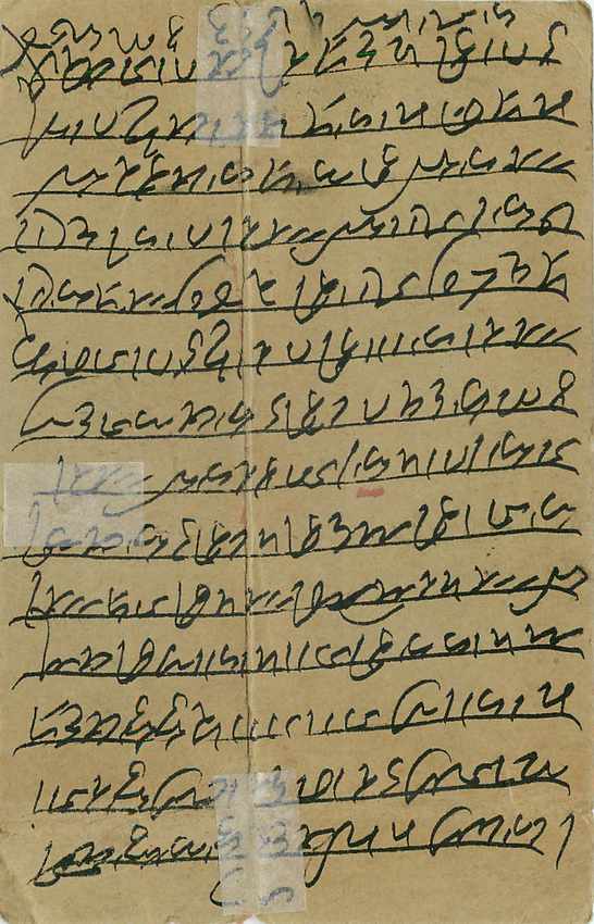 Inde India Entier Postal Stationary Gwalior — Rückseite