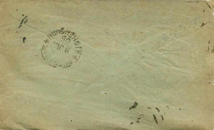 Inde India Entier Postal Stationary  — Rückseite