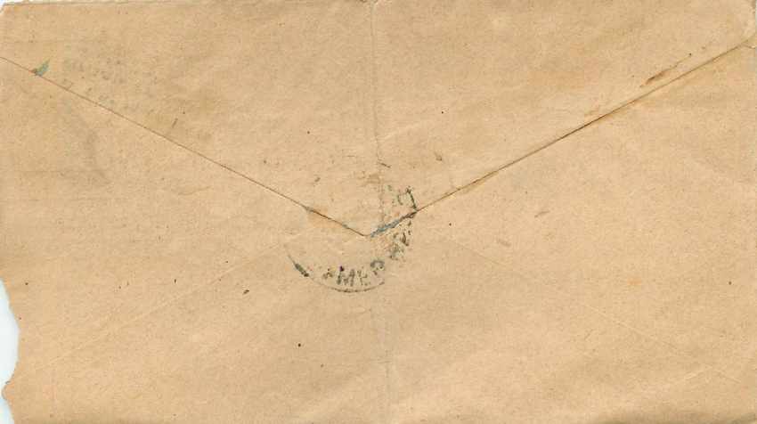 Inde India Entier Postal Stationary  — Verso