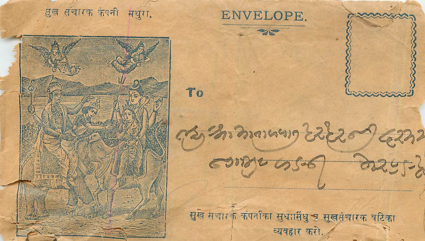 Inde India Entier Postal Stationary 