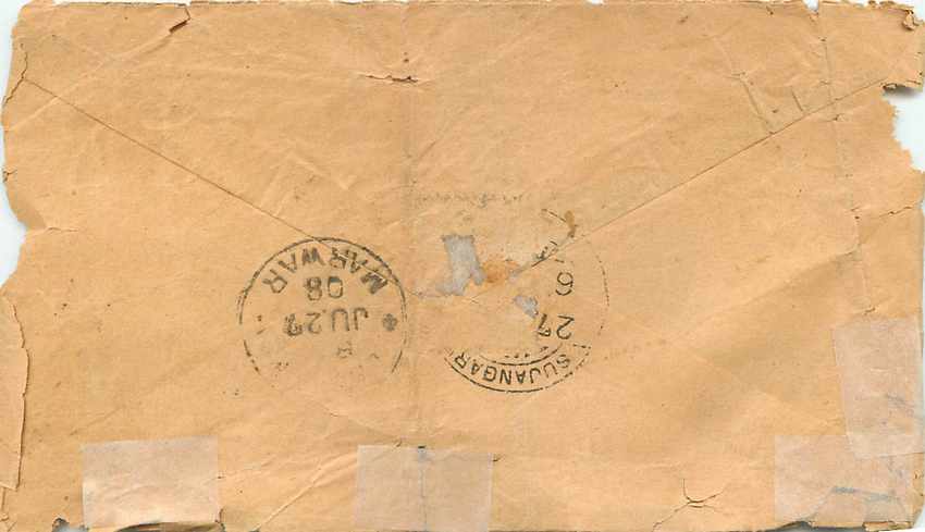 Inde India Entier Postal Stationary  — Rückseite