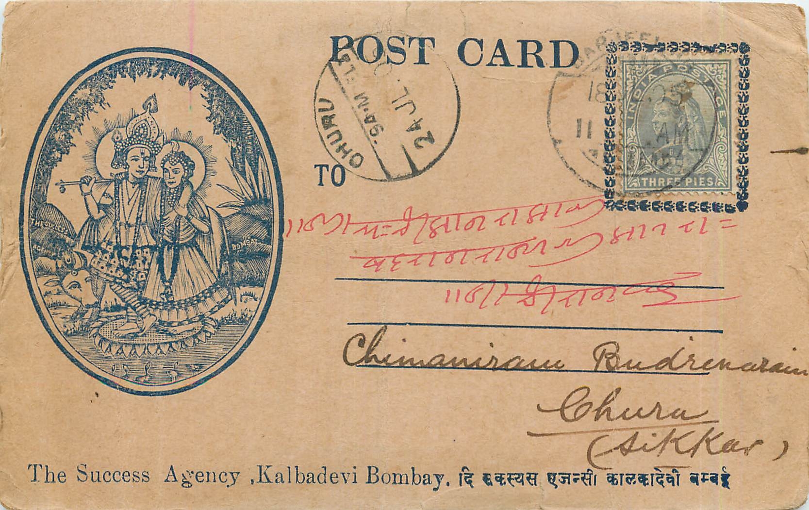Inde India Entier Postal Stationary 