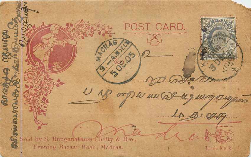 Inde India Entier Postal Stationary 