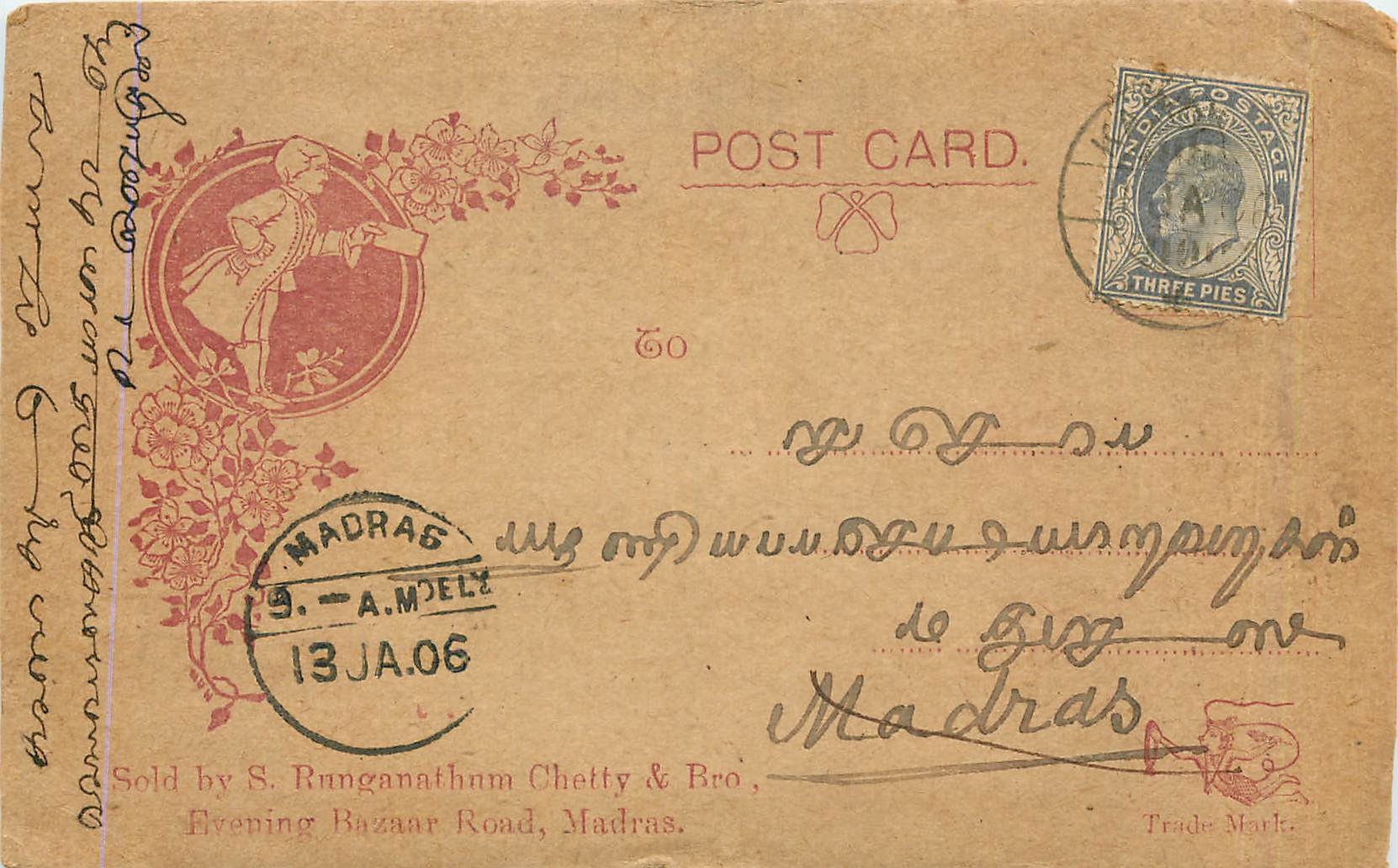 Inde India Entier Postal Stationary 