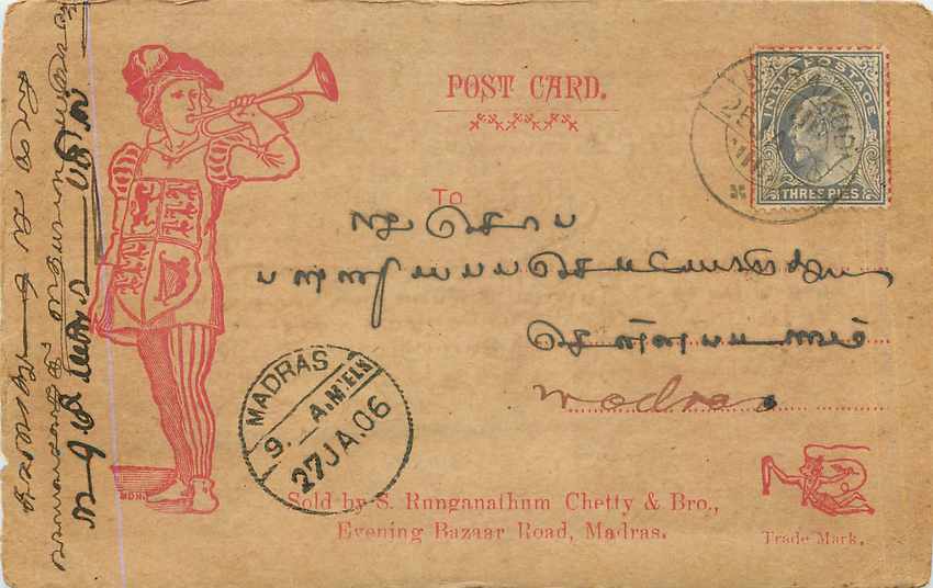 Inde India Entier Postal Stationary 