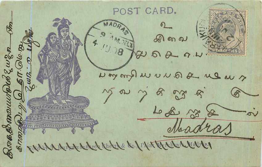 Inde India Entier Postal Stationary 