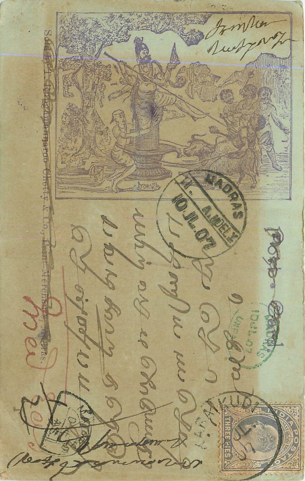 Inde India Entier Postal Stationary 