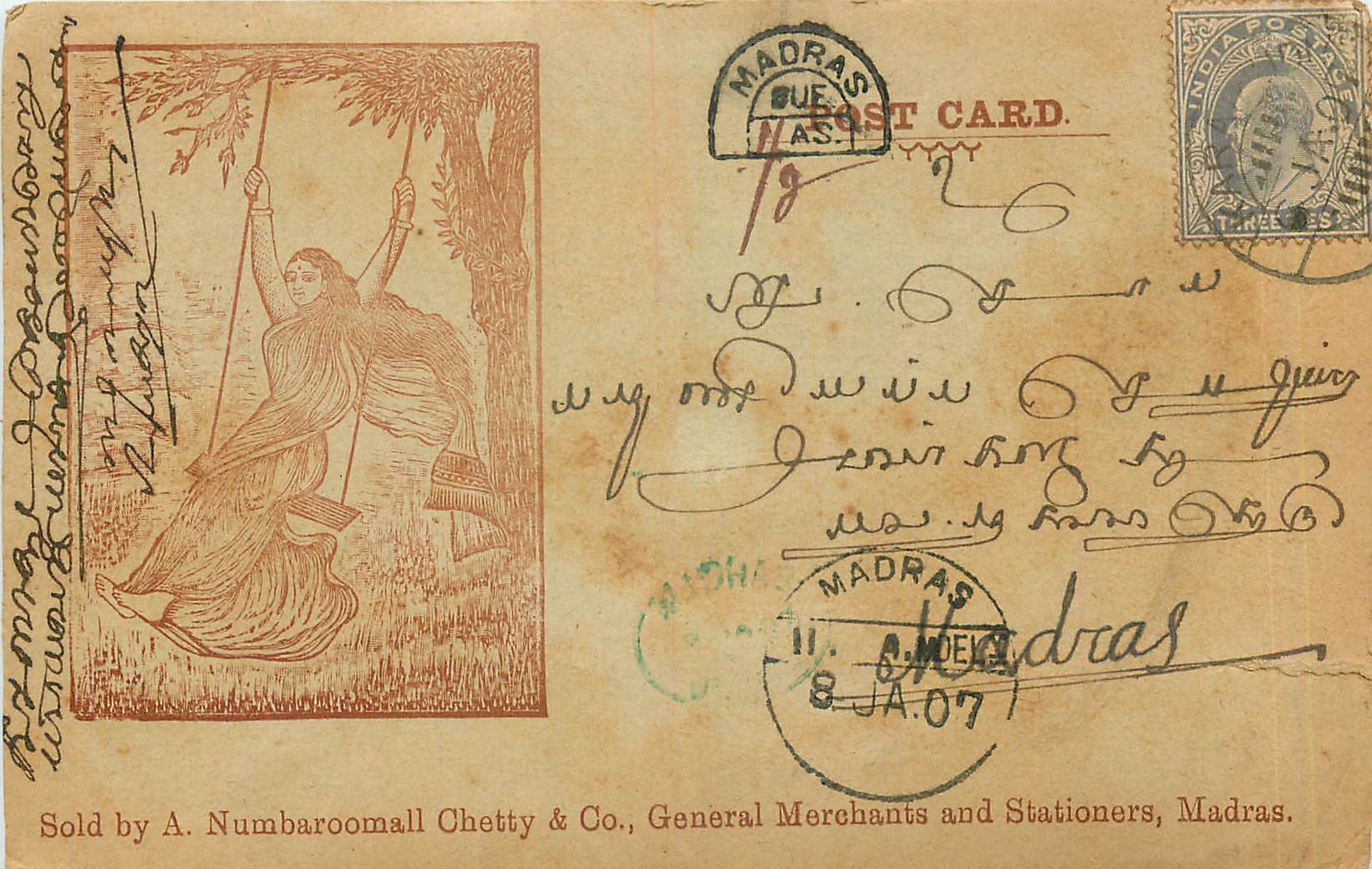 Femme sur balançoire — scène de jardin — éditée par A. Numbaroomall Chetty & Co., Madras
