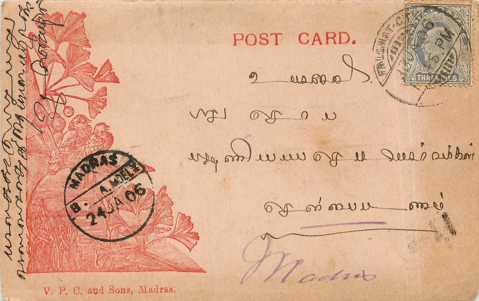 Inde India Entier Postal Stationary