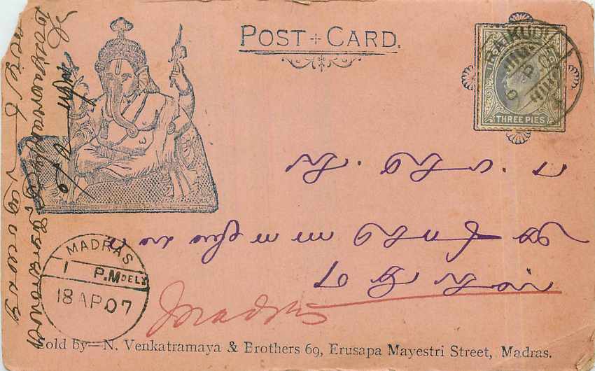 Inde India Entier Postal Stationary 