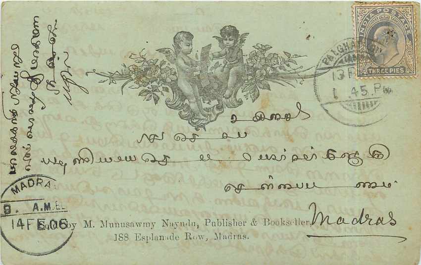 Cherubins — éditeur M. Munusawmy Nayudu, Madras