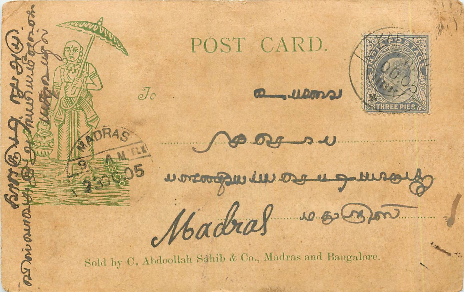 Madras — carte postale avec timbre de 3 piastres — éditée par C. Abdoolah Sahib & Co.