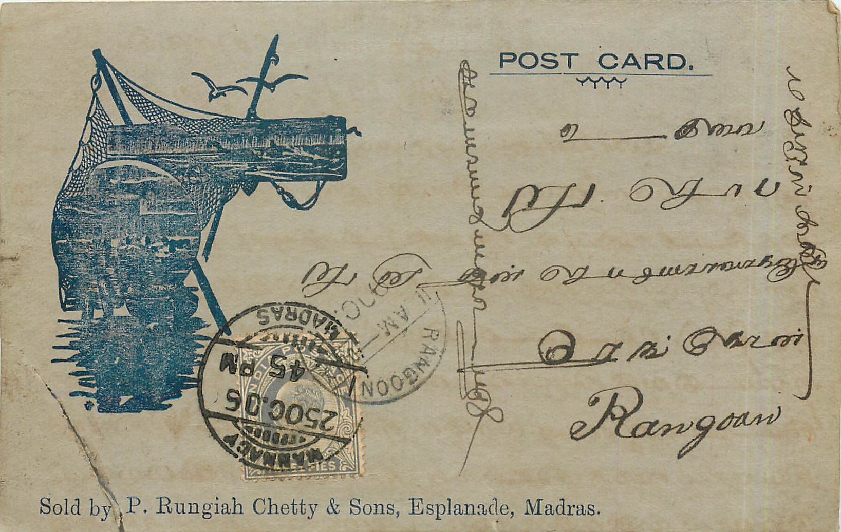 Inde India Entier Postal Stationary 