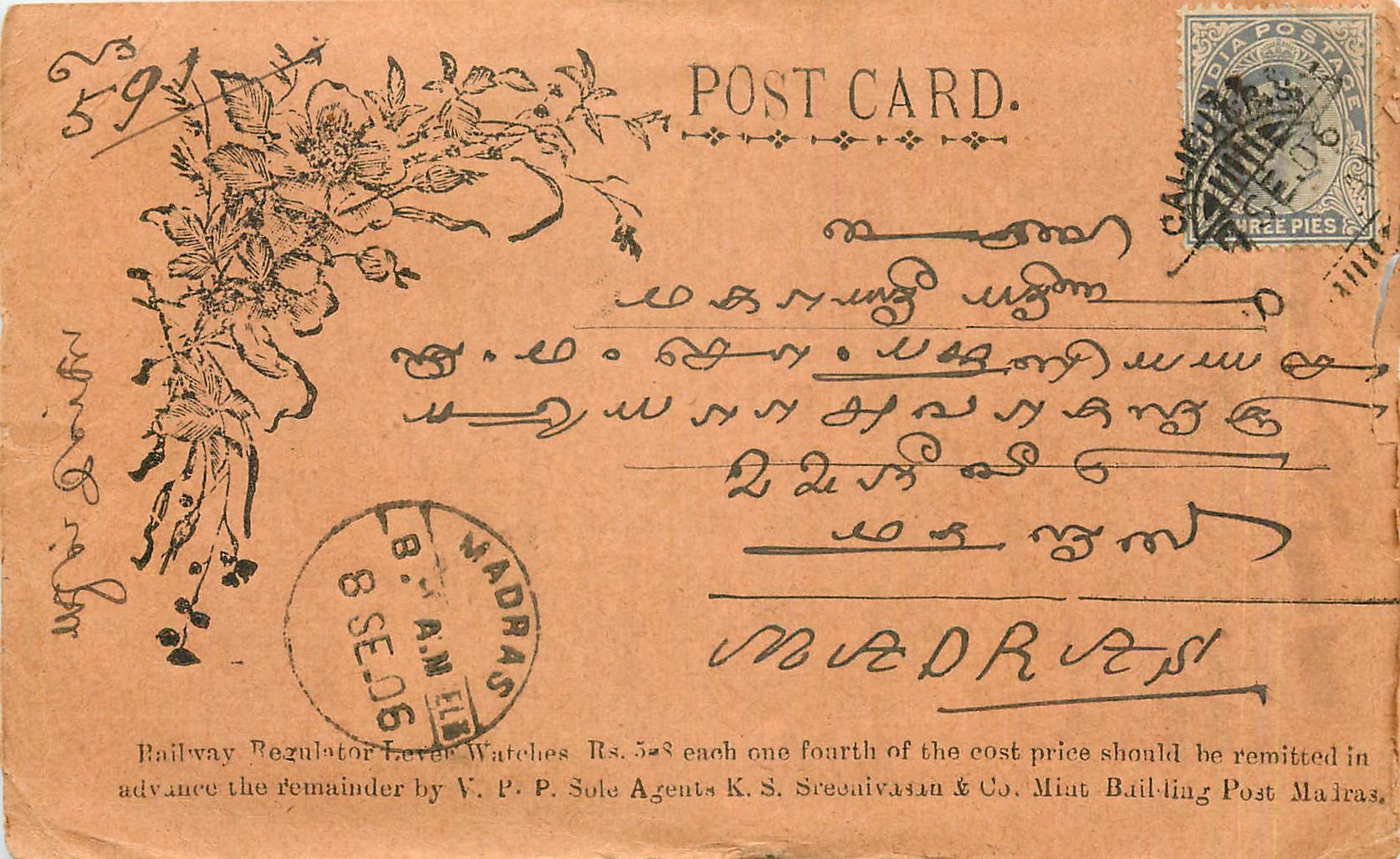 Inde India Entier Postal Stationary 