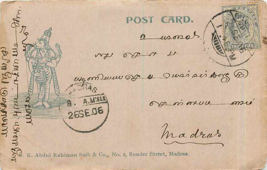 Inde India Entier Postal Stationary 