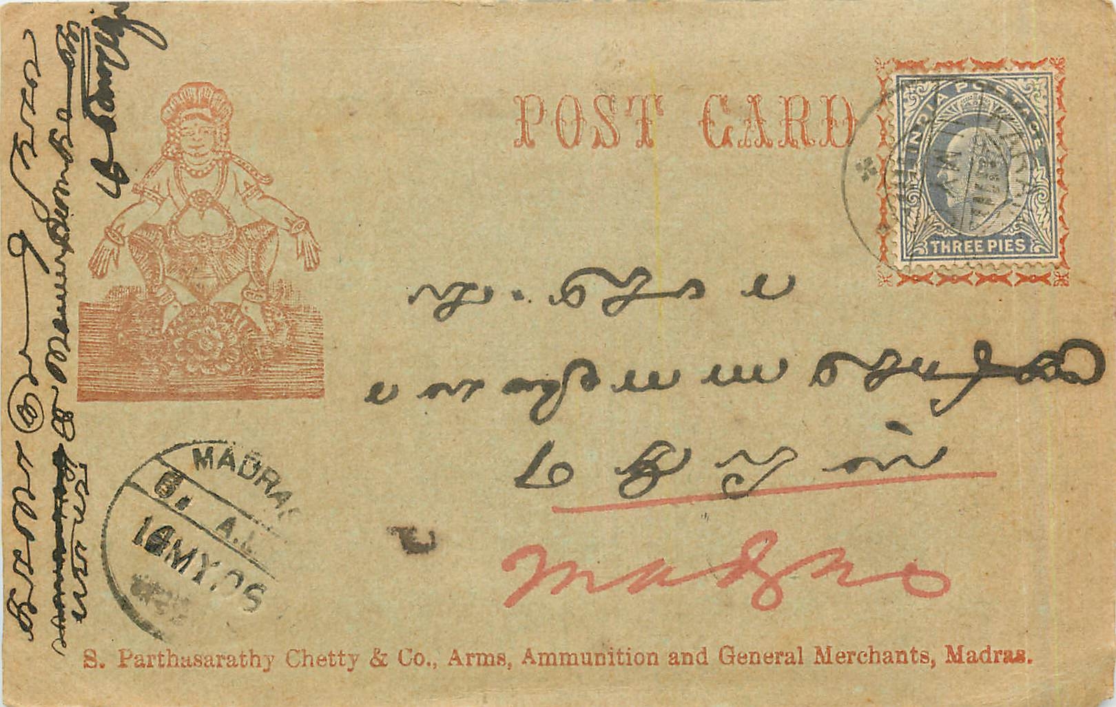 Inde India Entier Postal Stationary 