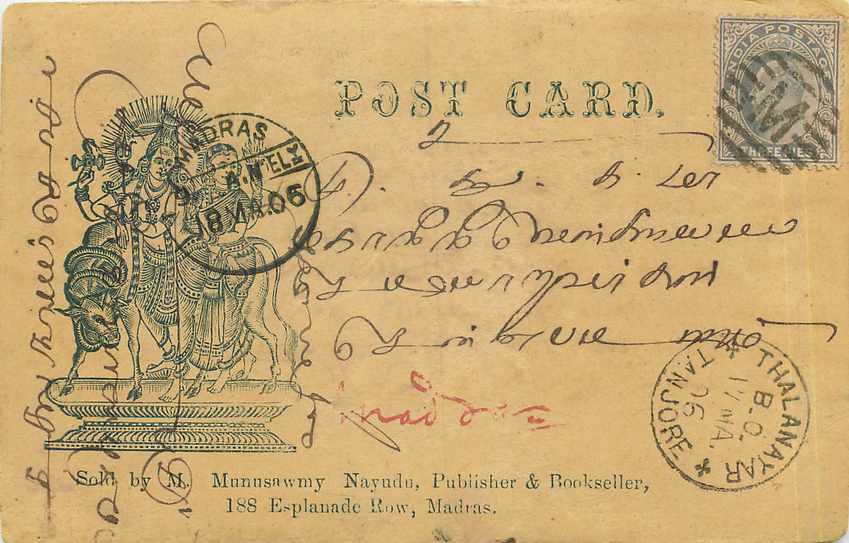 Inde India Entier Postal Stationary 