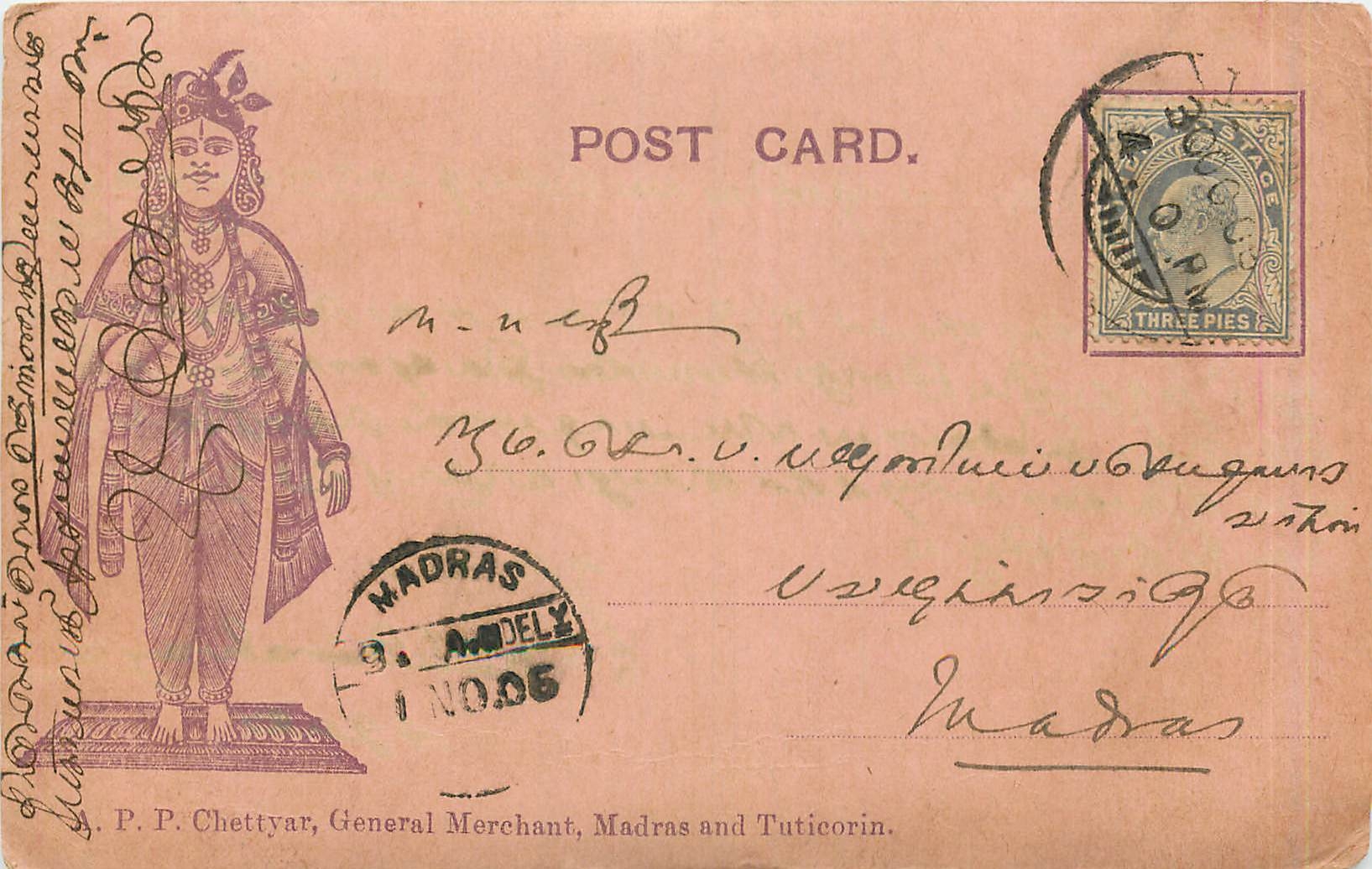 Inde India Entier Postal Stationary 