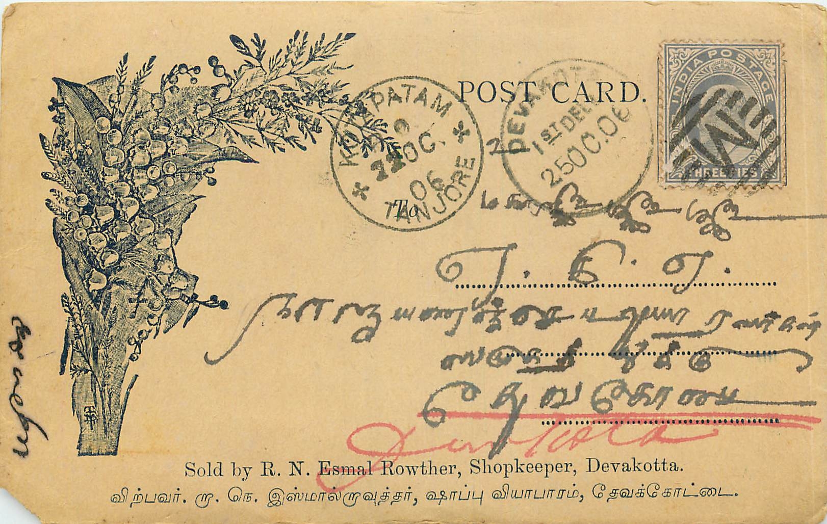 Inde India Entier Postal Stationary 