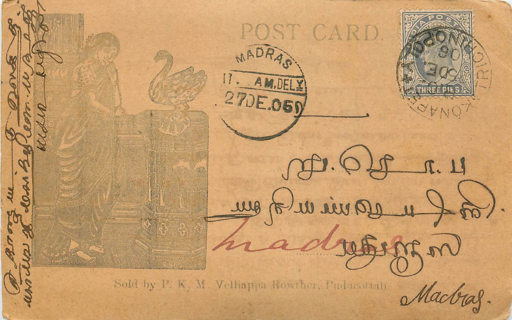 Inde India Entier Postal Stationary 
