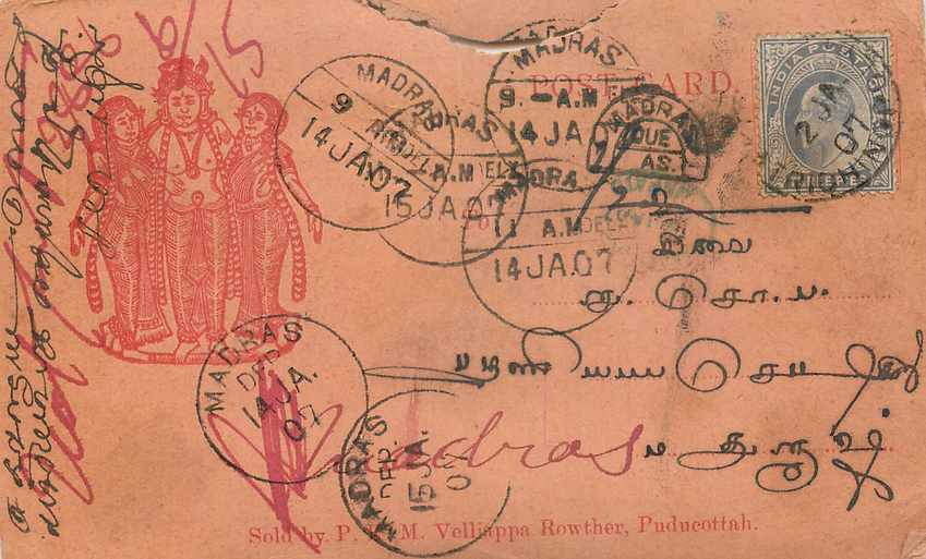 Inde India Entier Postal Stationary 